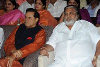 Current Teega Audio Launch Event